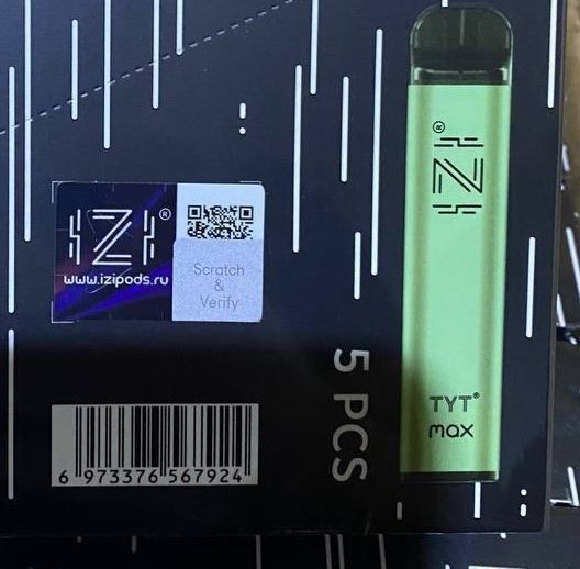 Электронная сигарета IZI TYT Max (Grape) 1600 затяжек