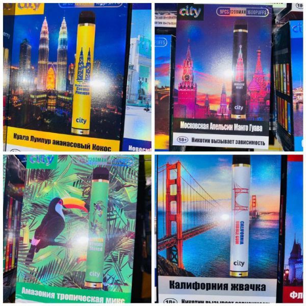 Электронная сигарета "City Мехико" Черника-Малина 1600 затяжек (дубль)