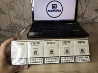 Сигареты "Родопи"