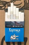 Сигареты "Хортица" синие Мрц 90 руб. (Крым)