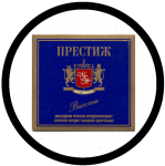 Сигареты "Престиж синий" Крым